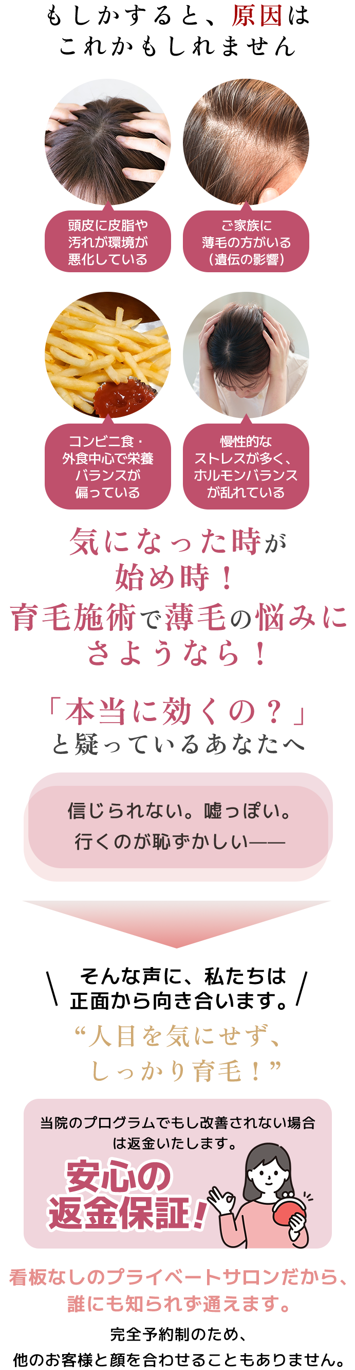 原因はこれかもしれません